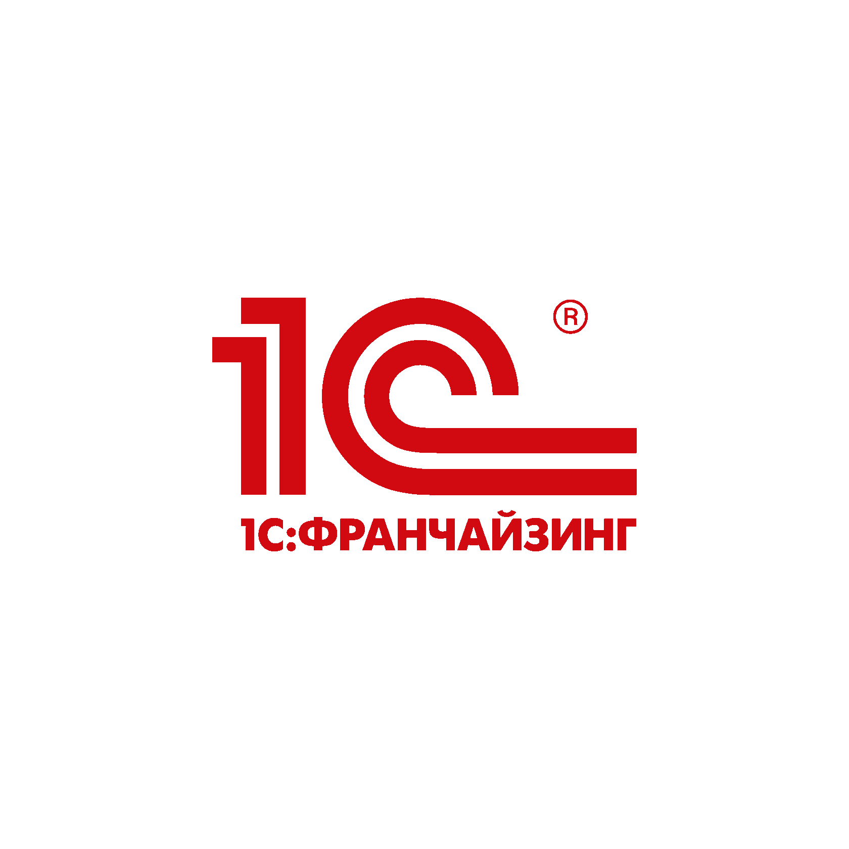 C company. 1с франчайзи. 1с логотип. 1с франчайзинг. 1.